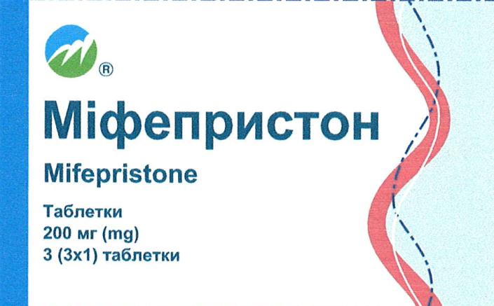 МІФЕПРИСТОН таблетки по 200 мг по 3 таблетки у блістері; по 1 блістеру в пачці з картону